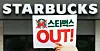 Members of 146 civic groups hold a press conference at Gwanghwamun Square in Jongno District, Seoul, on Wednesday, calling for a nationwide boycott of Starbucks and denouncing Shinsegae Group Chairman Chung Yong-jin. [NEWS1]