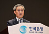 Bank of Korea Governor Shin Hyun-song delivers his inaugural address at the inauguration ceremony held at the Bank of Korea in Jung District, central Seoul, on April 26. [NEWS1]