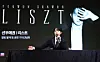 Pianist Sunwoo Yekwon speaks during a press conference for his new album ″Liszt″ at Shinyoung Chamber Hall in Yeongdeungpo District, western Seoul, on May 7. [YONHAP]