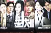 Poster of the local zombie thriller ″Colony″ [YONHAP]