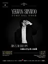 A poster for pianst Sunwoo Yekwon's upcoming national tour for his new album ″Liszt″ [UNIVERSAL MUSIC]