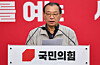Lee Jung-hyun, head of the nomination committee at the People Power Party, speaks during a press conference at the party headquarters in Yeouido, western Seoul, on March 11. [NEWS1]