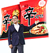 Nongshim CEO Jo Yong-chul speaks during a press conference to mark 40 years of anniversary since the launch of ″Shin ramyun″ product in central Seoul on May 13. [NEWS1]