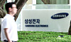 A person walks in front of Samsungn Electronics' office in Seocho District in southern Seoul on May 18. [NEWS1]