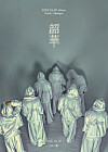 A poster for EPEX's seventh EP ″Youth: Epilogue″ [C9 ENTERTAINMENT]