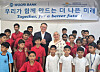 Woori Bank CEO Jung Jin-wan, center, poses with officials and students at Akshya Pratisthan, a local school in New Delhi, India, on April 20. [WOORI BANK]