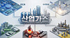 An illustration of an industrial gas value chain map [POSCO]