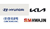 This image combines the corporate logos of Hyundai Motor, Kia, Cubic Korea. and SM Hwajin. [YONHAP]