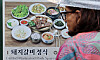 Restaurant menu board with grilled pork ribs, rice, vegetables and side dishes in Seoul.