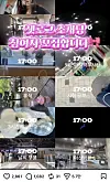 Screenshots from the blind dating program on the social media app Setlog