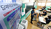 A police officer speaks to students about the risk of deepfake sexual exploitation at a classroom in a middle school in Daegu on Aug. 30, 2024.