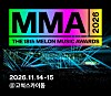 Colorful MMA 2026 poster with neon lettering and event dates over a concert-stage background.