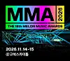 Colorful MMA 2026 poster with neon lettering and event dates over a concert-stage background.