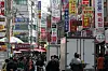 Crowded street in Daerim-dong with dense shop signs, pedestrians, and urban traffic.