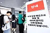 A sold-out banner is displayed at the entrance of the Seoul International Book Fair held at Coex in southern Seoul in June 2025.