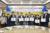 Officials from the Gyeongju city government sign a memorandum of understanding with those from the North Gyeongsang provincial government, Pohang and four local universities to support its bid on April 23. [GYEONGJU-SI]