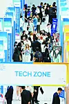 International job seekers visit the 2026 Global Talent Fair at Coex in Gangnam District, southern Seoul, on June 1. [NEWS1]