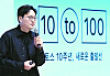 Lee Seung-gun, CEO of financial tech company Viva Republica, speaks at a press conference held in eastern Seoul on Feb. 26, 2026. [NEWS1]