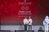 Chef Anh Sung-jae of Mosu, left, and Chef Park Kyung-jae of Sosuheon, whose restaurants newly received two Michelin stars, pose during the “Michelin Guide Seoul & Busan 2026” ceremony at Signiel Busan in Busan on March 5, 2026.[MICHELIN]