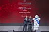 GiwaKang sommelier Lee Jeong-in poses during the “Michelin Guide Seoul & Busan 2026” ceremony held at Signiel Busan iin Busan on March 5, 2026. [MICHELIN]