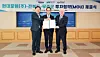 North Jeolla Gov. Kim Kwan-young, left, Hyundai Rotem CEO Lee Yong-bae, center, and Muju County Mayor Hwang In-hong pose for a commemorative photo at an investment agreement ceremony held at the Jeonbuk State Government building in Jeonju, North Jeolla, on March 3. [JEONBUK STATE GOVERNMENT]