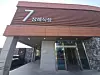 The funeral home at Chungnam National University Hospital in Daejeon [JOONGANG ILBO]