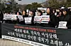 A civic group calls for stronger and more effective measures to prevent stalking and domestic violence after the killing of a woman by her former boyfriend in March in Namyangju, Gyeonggi, in front of the fountain at the Blue House in Jongno District, central Seoul, on March 17. [YONHAP]