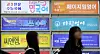 Cram schools line the plaza in front of apartment complexes in Mok-dong, western Seoul. [JOONGANG ILBO]