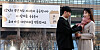 Two people stand outside the Gwanghwamun Kyobo Life Building in Jung District, central Seoul on Dec. 1, 2025. [YONHAP]