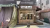A private bookstore tucked between old buildings in Sindang-dong in Jung District, central Seoul, on May 14. [WOO JI-WON]