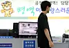 A man undergoes a military service evaluation at the Busan Ulsan Regional Office of the Military Manpower Administration in Busan on Jan. 15. [NEWS1]