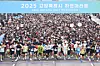 Runners set off at a half marathon sponsored by JTBC in Goyang, Gyeonggi, on April 6, 2025. [KIM JONG-HO]