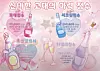 A concept cafe advertises champagne packages and personalized hosting services in a promotional image posted on the cafe's social media account. [SCREEN CAPTURE]