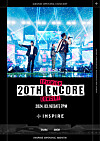 Hip-hop trio Epik High will hold a concert at the Inspire Arena in March [MOHEGAN INSPIRE]