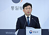 Unification Ministry spokesperson Yoon Min-ho speaks during a press briefing held at the central government complex in Jongno District on June 15.