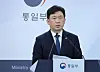Unification Ministry spokesperson Yoon Min-ho speaks during a press briefing held at the central government complex in Jongno District on June 15.