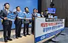 Lawmakers urge stern punishment against Baedal Minjok and Coupang Eats for their alleged unfair market practices during a press conference held at the National Assembly in western Seoul on June 18.