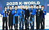 Members of Stray Kids pose for a photograph during an event held in southern Seoul on Aug. 21.
