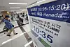 A notice for check-in hours for a flight to Haneda International Airport in Tokyo is displayed at Gimpo International Airport in Seoul in September 2022.