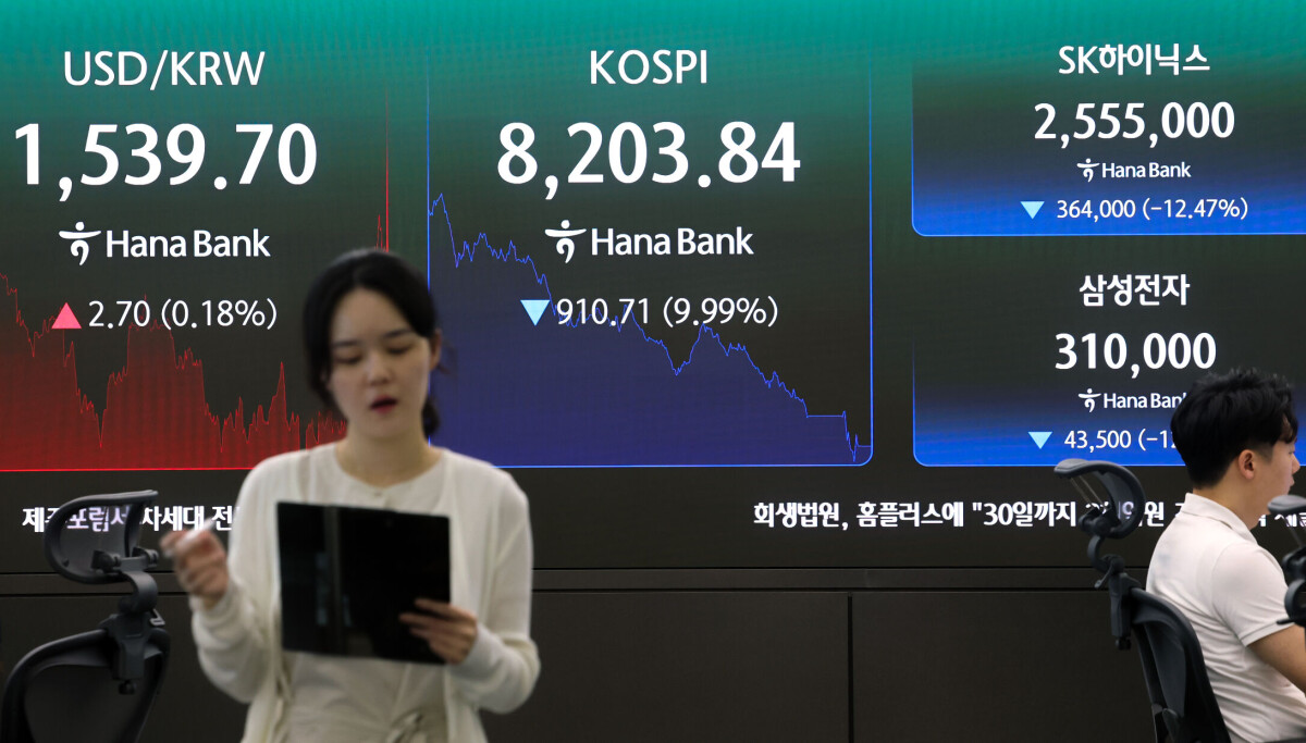 해외 자금 유치한다던 한국 삼전·닉스 ETF, 결과는 영 신통치 않네