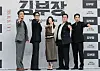 Five cast members pose together at a press event in front of a promotional backdrop for the drama 'Agent Kim Reactivated.'