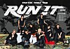 Stray Kids group promotional poster for the World Tour Run 2025 with bold lettering and a scenic background.