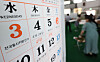 A calendar for June 2026 is seen in an indoor facility in central Seoul on June 2.