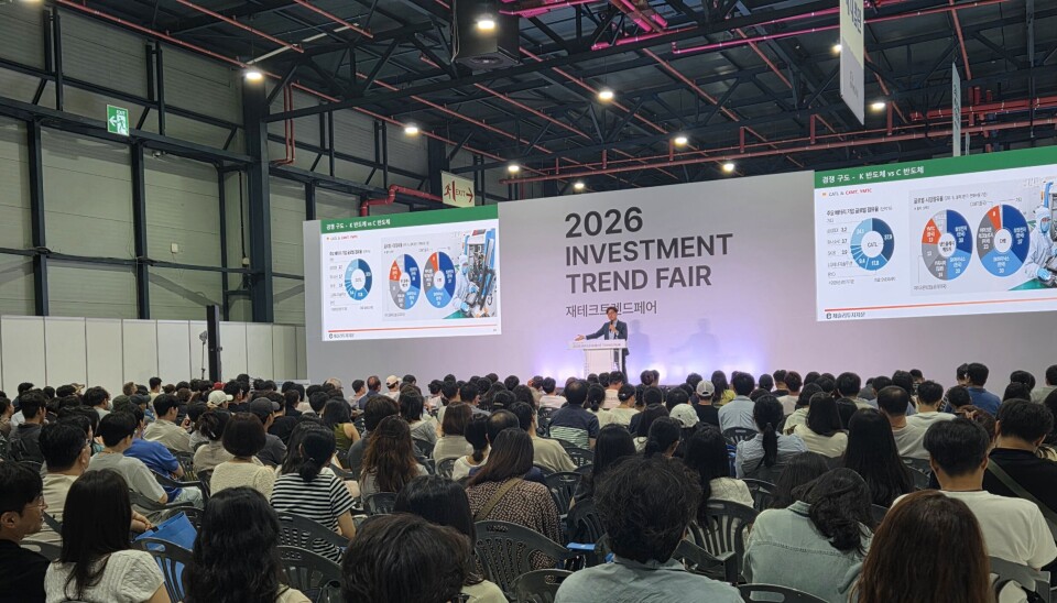 Audiences crowd the 2025 Investment Trend Fair held in southern Seoul on June 27.