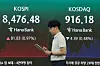 Kospi closing at 8,476.48 is displayed at a Hana Bank's trading room in central Seoul on June 30.