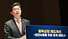 Financial Services Commission Chairman Lee Eog-weon speaks during a seminar centered on dual-listing held in western Seoul on April 16.