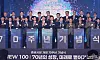 Politicians and officials from financial authorities pose for a photograph to celebrate the 70 years of operation of Korean financial market on March 3.