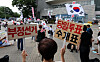 Protesters claim election fraud of the June 3 local elections during a rally in southern Seoul on July 5.