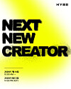 Poster image of '2026 HYBE Next New Creator'