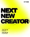 Poster image of '2026 HYBE Next New Creator'